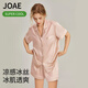 JOAE【絲滑裸感】冰絲睡衣女士開衫家居服仿真絲寬松短袖夏季套裝2XL
