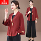 俞兆林（YUZHAOLIN）中年媽媽裝新中式喜婆婆婚宴裝套裝新款結婚禮服春秋國風(fēng)三件套 FFQYO02 磚紅單外套 （801外套） XL  （適合85-100斤）