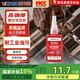 威卡固/VIKAGU 螺紋鎖固劑 VG262 50ml 高強(qiáng)度 耐高溫 M20以下螺紋鎖固密封 1支 最高耐溫+150℃ 厭氧膠 紅色液體