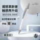 施耐德（Schneider）中性筆黑色0.5mm學(xué)生考試用成人辦公德國簽字按動(dòng)水筆可換芯瑞克Reco系列-暮雪白131851