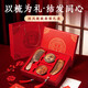萬火結(jié)婚新婚禮物送新娘新人訂婚禮物實(shí)用輕奢結(jié)婚紀(jì)念日檀木梳子禮盒 結(jié)婚梳子+禮盒+禮袋+賀卡+利是封