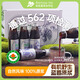 彩虹星球合作社有機(jī)丨有機(jī)野生藍(lán)莓原漿小興安嶺藍(lán)莓飲料箱裝瓶藍(lán)莓果汁 2箱裝【100ml/瓶*16瓶】