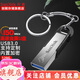 閃迪（SanDisk）  u盤(pán) 高速USB3.1 CZ73 金屬定制U盤(pán)刻字創(chuàng  )意車(chē)載優(yōu)盤(pán) 商務(wù)辦公U盤(pán) 黑色U盤(pán)+鑰匙扣 512GB +鑰匙扣