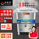 好廚景 節(jié)能蒸包爐商用燃氣蒸包子機全自動電熱饅頭腸粉機小籠包煤氣蒸爐 三分鐘速熱款【無風(fēng)機/無須插電】 單孔【適配蒸籠40-55CM】