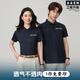 琴琴家涼感夏季冰絲工作服t恤polo衫定制logo理想新能源BYD工裝短袖上衣 5611藏青色 XL