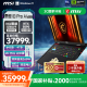 微星（MSI）【國(guó)家補(bǔ)貼20%】微星泰坦18 Pro Al 2025 酷睿Ultra 9-285HX游戲本筆記本電腦 滿血50系顯卡18英寸 U9-285HX/RTX5090/64G+4T