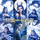 KYODO 鯨美多哪吒卡片幻卡2動(dòng)漫3D幻變光柵高顏值動(dòng)漫周邊送朋友創(chuàng)意小眾禮物 敖潤(rùn)【一卡六變】書(shū)簽款
