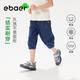 EBAER兒童七分褲男童夏季薄款新款工裝休閑褲純棉運動(dòng)褲子 黑色 150
