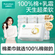 全棉時(shí)代嬰兒純棉棉柔巾100%棉超柔乳霜洗臉巾80抽*18包