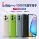 普能特vivoY200GT手機(jī)殼硅膠軟殼防摔VIVO y200gt保護(hù)套新款全包超薄液態(tài)親膚手感微磨砂簡約男女款 【芥末綠】親膚手感 vivoY200GT