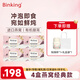 BINKING燕窩海藻銀耳羹 鮮燉即食燕窩飲零食滋補營養(yǎng)品4盒加燜燒杯套裝