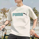 彪馬（PUMA）t恤男短袖2025夏季新款圓領(lǐng)純棉透氣T恤衫時(shí)尚大logo休閑上衣t恤 店長(zhǎng)推薦 L