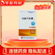 [復(fù)星醫(yī)藥] 利福平膠囊 0.15g*100粒/盒 3盒裝