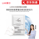 萊爾【秋瓷炫同款】萊爾面膜水光膠原蛋白面膜灌注提拉緊致官網(wǎng)店旗艦 Liar萊爾水光膠原蛋白面膜/3片