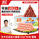 雙匯 王中王火腿腸香腸 65g*30支整箱 休閑零食 即食火腿腸 露營(yíng) 出游