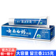 云南白藥牙膏經(jīng)典留蘭香型護齦清新口氣 留蘭香型215g