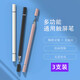 視頻剪輯專(zhuān)用筆適用剪映快手觸控筆手機剪輯代替手指尖頭觸屏筆PS 3支裝【隨機顏色或備注】