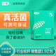 小寵腸胃寶 貓咪狗狗益生菌嘔吐拉稀好糧伴侶 3.5g*10條