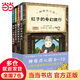 當(dāng)當(dāng)正版童書 神奇點心店全套21冊 第12345輯1-4 5-8 9-12 13-16 17-20 簡體中文版文學(xué)繪本版 ”解憂雜貨店“ 小學(xué)生課外閱讀書籍 9-12