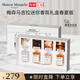 梅森馬吉拉迷你香氛禮盒7ml*4（香水禮盒 Q香 520禮物 生日禮物送女友）