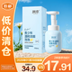 潤本青少年溫和潔面泡泡200ml【臨期清倉】