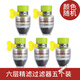 筷創(chuàng) 接口水龍頭過濾器廚房家用自來水凈水防濺花灑通用節(jié)水濾水器 第七代六層過濾器【五個(gè)裝】