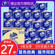 維達（Vinda）有芯卷紙藍色經(jīng)典4層200g衛(wèi)生紙巾家用實惠裝廁所衛(wèi)生紙 4層 200g*27卷 【整箱裝】