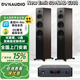 丹拿（DYNAUDIO）新意境系列 New Emit 50 HiFi無(wú)源落地音響發(fā)燒音箱2.0 New Emit 50+NAD C388