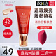 謎尚（MISSHA）bb霜韓國大紅BB霜魅力潤顏煥白修容霜50ml防曬霜隔離遮瑕提亮膚色 老款21號-亮膚色50ml