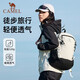 駱駝（CAMEL）【云影】雙肩包男背包防潑水旅行包輕量書包學(xué)生戶外徒步登山包