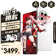 一加Ace 3 Pro 電競(jìng)游戲5G手機(jī) 第三代驍龍8 OPPO 超跑瓷典藏版丨24GB+1TB 白條丨12期丨免息