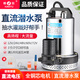 韓羽直流潛水泵48V60V伏電瓶車(chē)水泵電動(dòng)車(chē)抽水泵農用抽水澆灌機澆菜 2寸48-60V通用350瓦10米電線(xiàn)