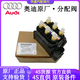 奧迪（AUDI）原廠分配閥 前后空氣懸掛減震避震分配閥 【原裝】分配閥 提供車架號（請勿單拍）