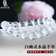 綠儂珠寶 白幽靈手鏈滿天星千層幽靈白阿賽透明白水晶手串男女情侶款 【白幽靈】直徑約8mm單圈