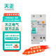 天正電氣（TENGEN） 漏保漏電保護(hù)斷路器C型TGB1NLE-32S 1P+N C25 30mA