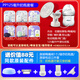 新安怡飛利浦新安怡電動吸奶器配件SCF903/902/303/301鴨嘴閥花瓣硅膠墊 PP125奶瓶套餐（花瓣口徑18）