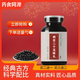 明目25味丸匠心品質(zhì)古方古法真材實(shí)料藥食同源 買(mǎi)2送1濃縮丸 100g/瓶店家推薦【發(fā)3瓶周期裝】