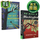 殺死一只知更鳥 英文原版 To Kill a Mockingbird 設(shè)立守望者 哈珀李代表作 英文版