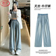 浪莎天絲牛仔褲女2025新款夏季高腰垂感直筒寬松顯瘦復(fù)古松緊腰闊腿褲