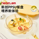 Neoflam兒童餐盤1-3-6歲寶寶餐盤吸盤學吃飯PPSU分格輔食盤幼兒園餐具
