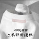 氧家重磅短袖600g硬挺 T恤男新疆長(cháng)絨純棉加厚短袖二本針高克重半袖 白色600 索羅娜精品螺紋短袖 3XL 建議170-210斤