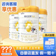 佳貝艾特悅白配方羊奶粉800克400g克罐裝常溫奶正品可追溯無積分 3鍛800克（24年日期）