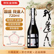 國盛 我逢人 禮盒裝 純米大吟釀720ml 日本清酒