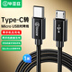 畢亞茲 對拷線Type-C轉(zhuǎn)Micro usb安卓手機(jī)對拷線互傳線充電線OTG數(shù)據(jù)轉(zhuǎn)接線電源線 藍(lán)牙耳機(jī)快充線 1米