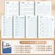 書行 行書速成字帖常用7000字簽名字體職場(chǎng)書寫連體字成人硬筆青少年初學(xué)者21天行書書法練字帖 【全套7本】21天行書速成