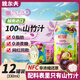 魏爾夫山竹汁100%非濃縮NFC越南進(jìn)口0脂肪山竹果汁批發(fā)飲料330ml*12罐