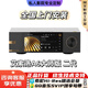 艾索洛DMP-A6二代gen2 大師版 A8 A10解碼器DSD金標數(shù)播HIFI串流一體機 A6大師版二代