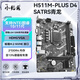 小影霸H61/h81/b85/x99/h311/B365/h510/h610/b760m主板辦公電競支持3/4/5/6/7/8/9/10/11/12/13/14代cpu H511M-PLUS D4【支