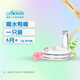 布朗博士鴨嘴 寶寶硅膠奶嘴 寬口過(guò)渡奶嘴 6個(gè)月+適用(愛(ài)寶選PLUS) 6-9月 1只裝 (無(wú)需使用導氣系統)