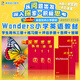 Wonders英語教材美國加州小學(xué)生的語文教材麥格勞希爾問探思英文精讀泛讀一二三四五六年級累計(jì)25000詞閱讀量課外輔導(dǎo)全套練習(xí)冊 Wonders 1（小學(xué)一年級）